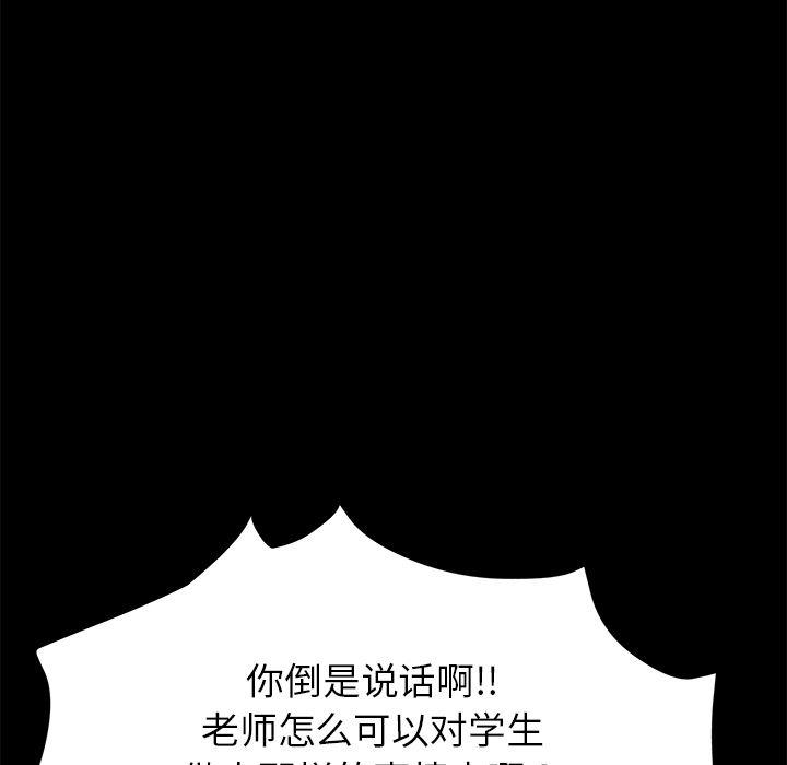 不知火舞同人漫画韩漫全集-18无删减无遮挡章节图片 