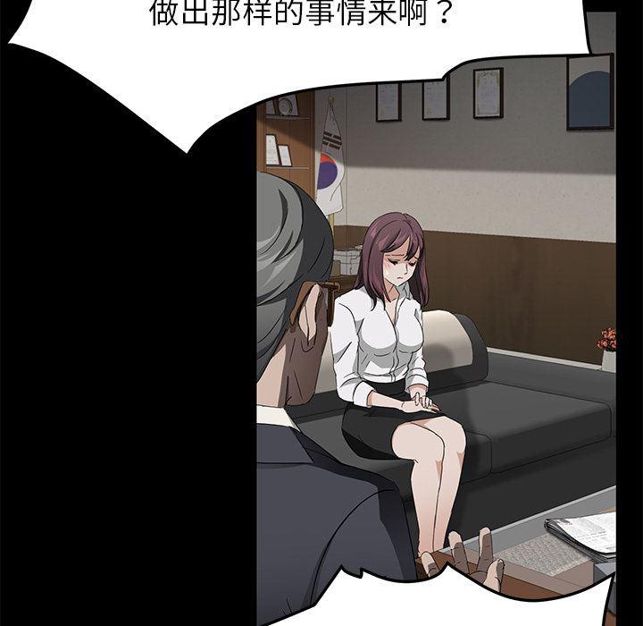 不知火舞同人漫画韩漫全集-18无删减无遮挡章节图片 