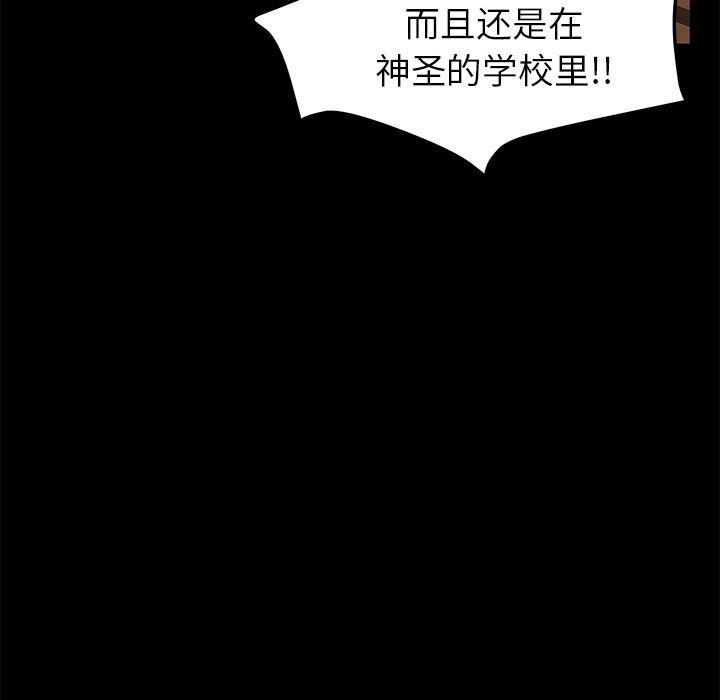 不知火舞同人漫画韩漫全集-18无删减无遮挡章节图片 