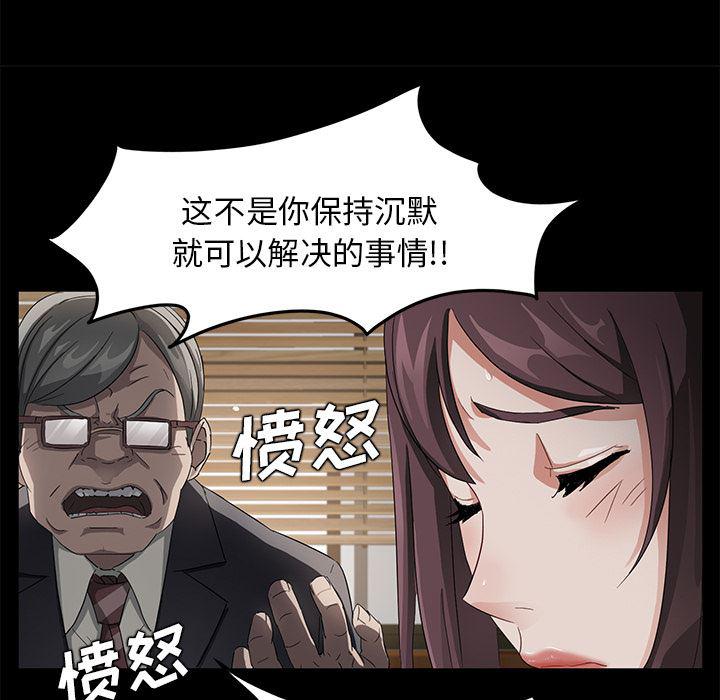 不知火舞同人漫画韩漫全集-18无删减无遮挡章节图片 