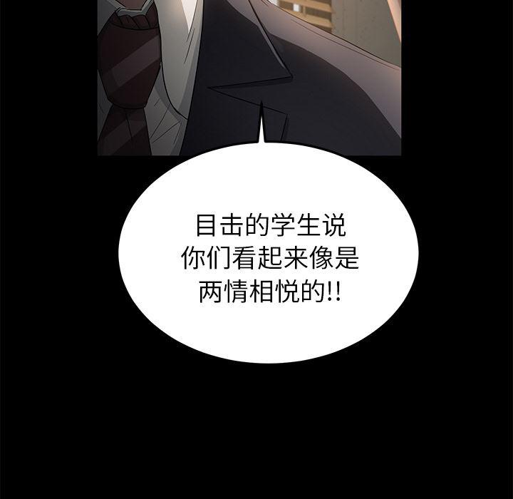 不知火舞同人漫画韩漫全集-18无删减无遮挡章节图片 