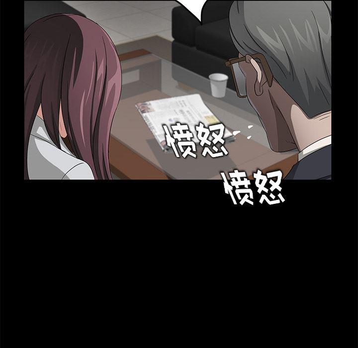 不知火舞同人漫画韩漫全集-18无删减无遮挡章节图片 
