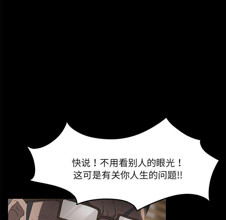 不知火舞同人漫画韩漫全集-18无删减无遮挡章节图片 