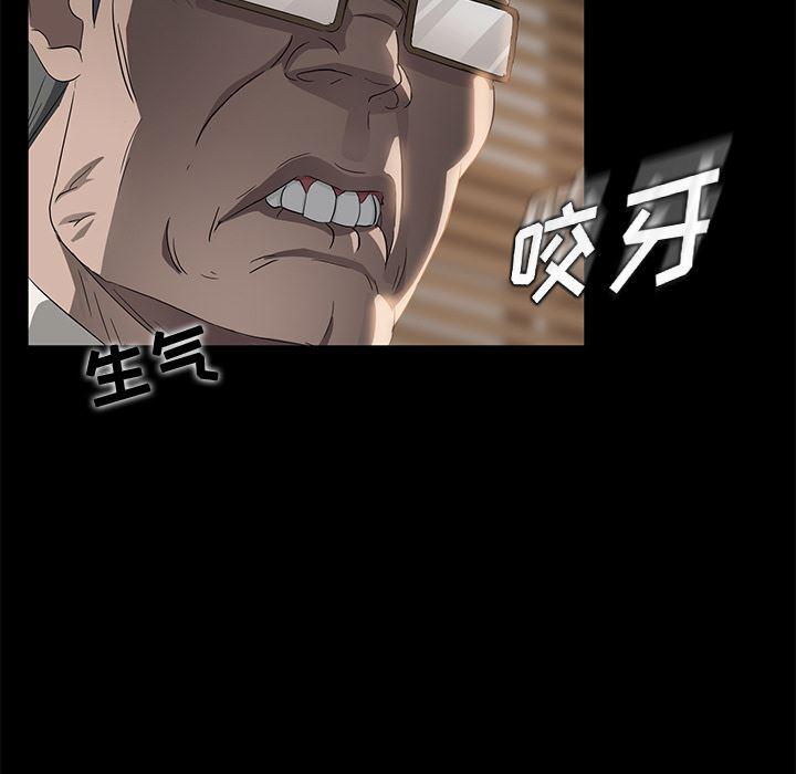不知火舞同人漫画韩漫全集-18无删减无遮挡章节图片 