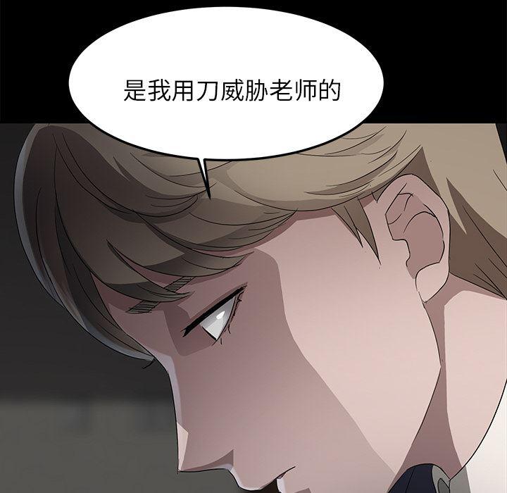 不知火舞同人漫画韩漫全集-18无删减无遮挡章节图片 