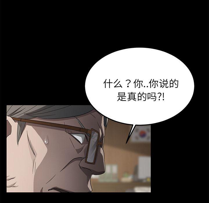 不知火舞同人漫画韩漫全集-18无删减无遮挡章节图片 