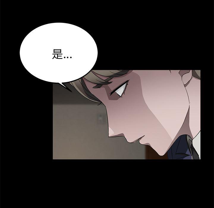 不知火舞同人漫画韩漫全集-18无删减无遮挡章节图片 