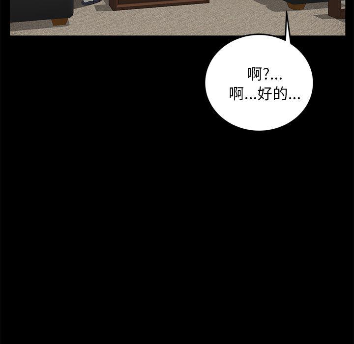 不知火舞同人漫画韩漫全集-18无删减无遮挡章节图片 