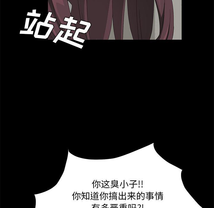 不知火舞同人漫画韩漫全集-18无删减无遮挡章节图片 