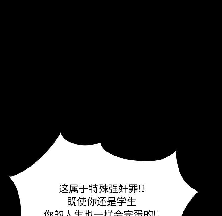 不知火舞同人漫画韩漫全集-18无删减无遮挡章节图片 