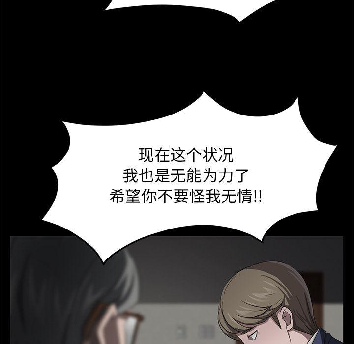 不知火舞同人漫画韩漫全集-18无删减无遮挡章节图片 