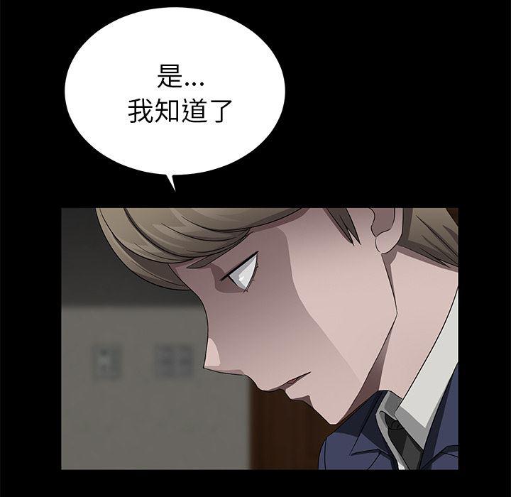 不知火舞同人漫画韩漫全集-18无删减无遮挡章节图片 