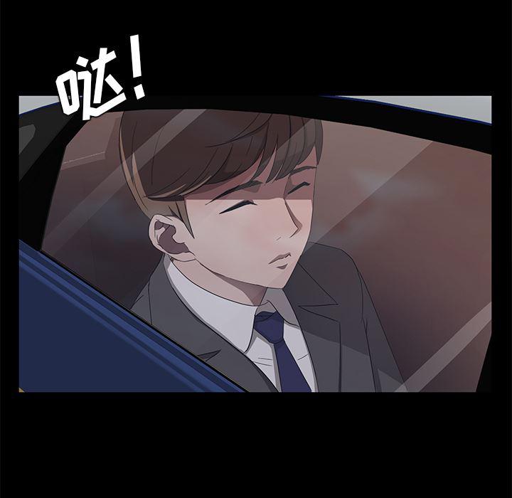 不知火舞同人漫画韩漫全集-18无删减无遮挡章节图片 