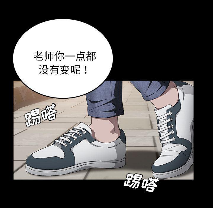 不知火舞同人漫画韩漫全集-18无删减无遮挡章节图片 