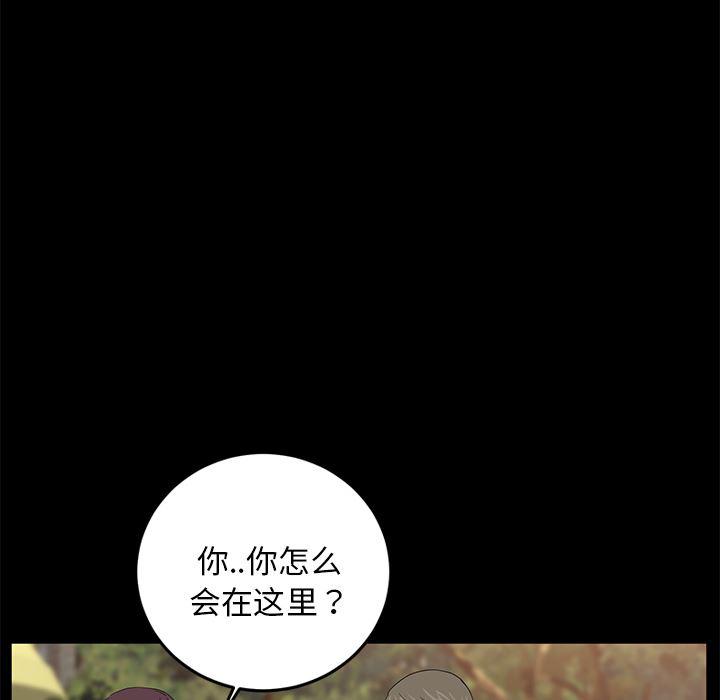 不知火舞同人漫画韩漫全集-18无删减无遮挡章节图片 