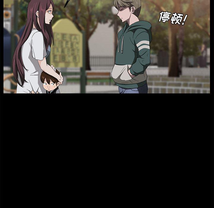 不知火舞同人漫画韩漫全集-18无删减无遮挡章节图片 