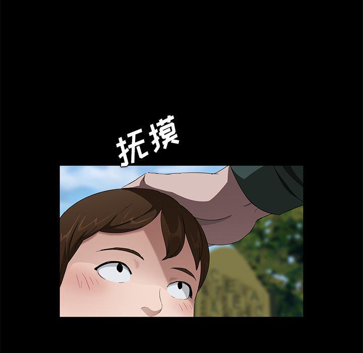 不知火舞同人漫画韩漫全集-18无删减无遮挡章节图片 