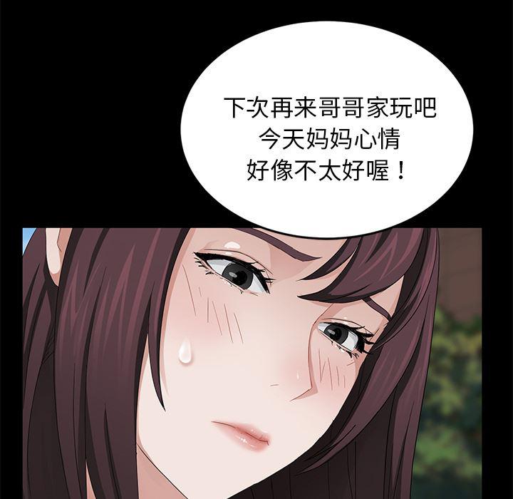 不知火舞同人漫画韩漫全集-18无删减无遮挡章节图片 