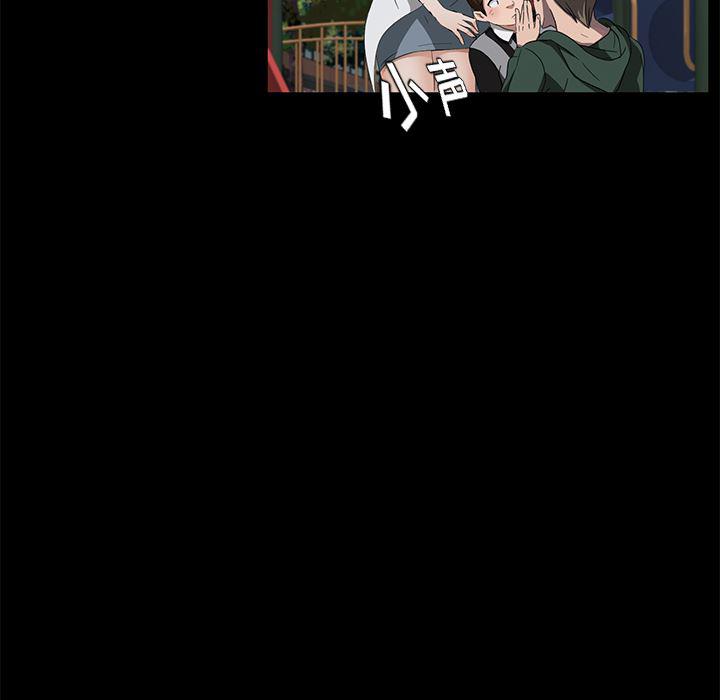 不知火舞同人漫画韩漫全集-18无删减无遮挡章节图片 