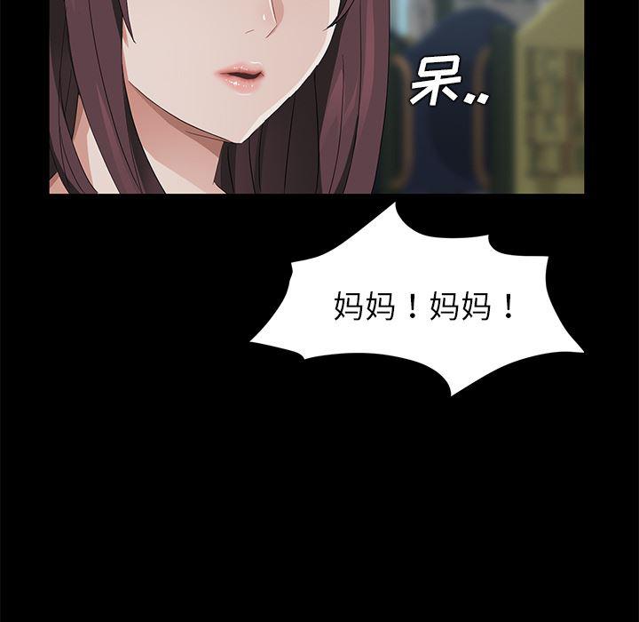 不知火舞同人漫画韩漫全集-18无删减无遮挡章节图片 