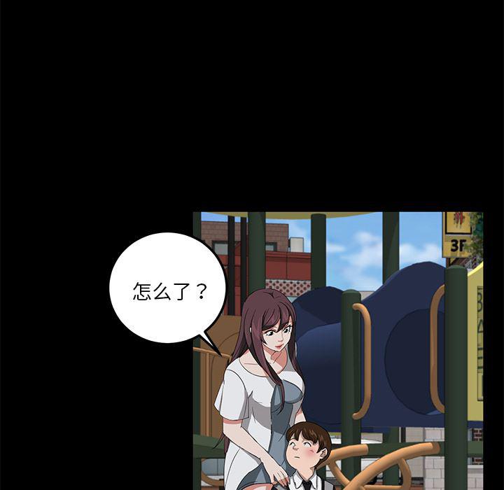 不知火舞同人漫画韩漫全集-18无删减无遮挡章节图片 