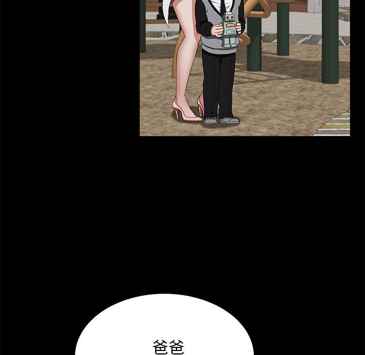 不知火舞同人漫画韩漫全集-18无删减无遮挡章节图片 