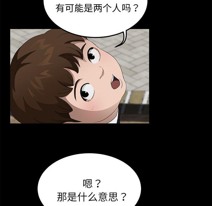 不知火舞同人漫画韩漫全集-18无删减无遮挡章节图片 