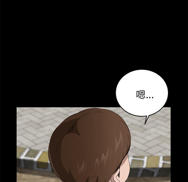 不知火舞同人漫画韩漫全集-18无删减无遮挡章节图片 