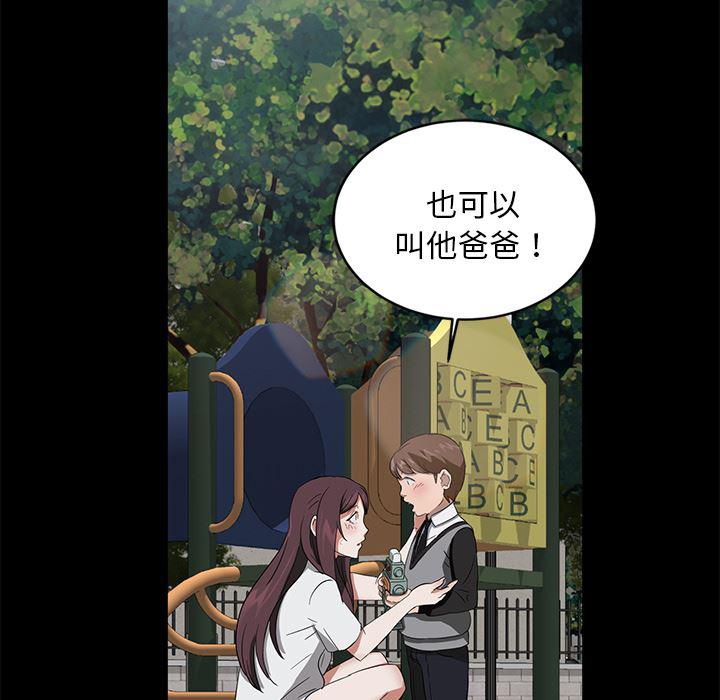 不知火舞同人漫画韩漫全集-18无删减无遮挡章节图片 