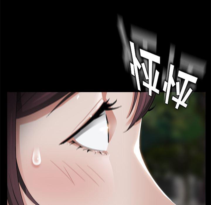 不知火舞同人漫画韩漫全集-18无删减无遮挡章节图片 