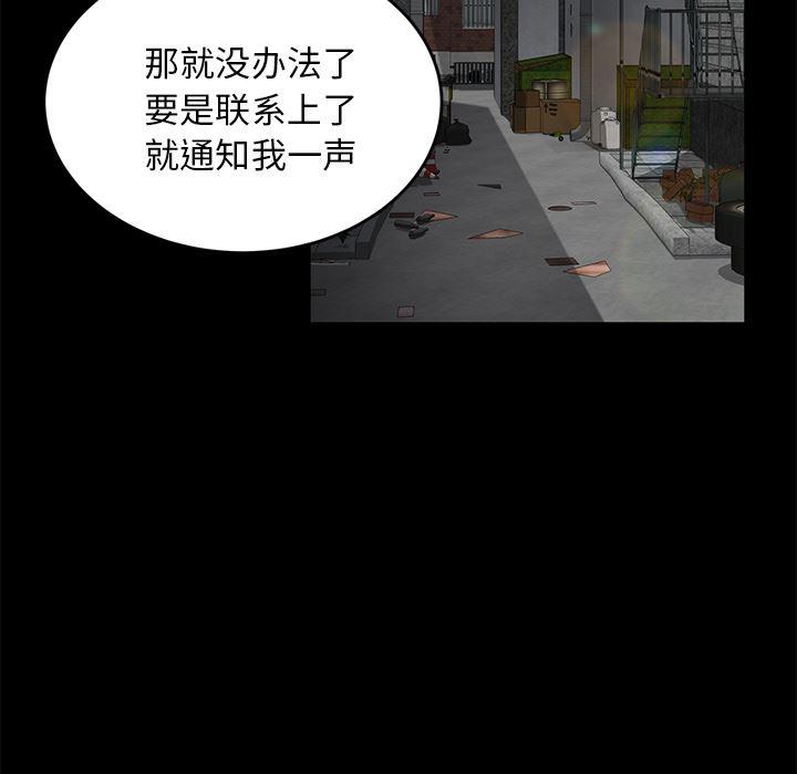 不知火舞同人漫画韩漫全集-18无删减无遮挡章节图片 
