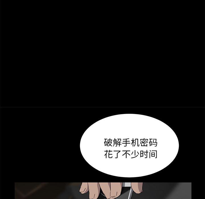 不知火舞同人漫画韩漫全集-18无删减无遮挡章节图片 