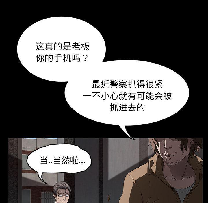 不知火舞同人漫画韩漫全集-18无删减无遮挡章节图片 