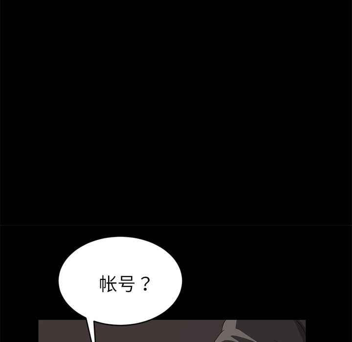 不知火舞同人漫画韩漫全集-18无删减无遮挡章节图片 
