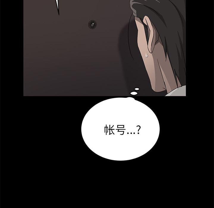 不知火舞同人漫画韩漫全集-18无删减无遮挡章节图片 