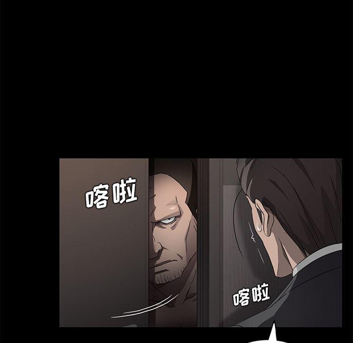 不知火舞同人漫画韩漫全集-18无删减无遮挡章节图片 