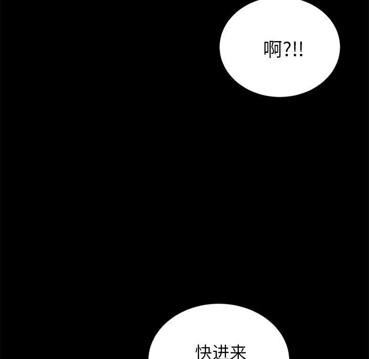 不知火舞同人漫画韩漫全集-18无删减无遮挡章节图片 