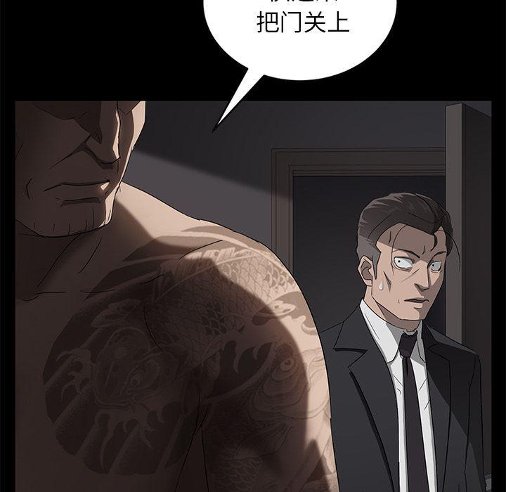 不知火舞同人漫画韩漫全集-18无删减无遮挡章节图片 
