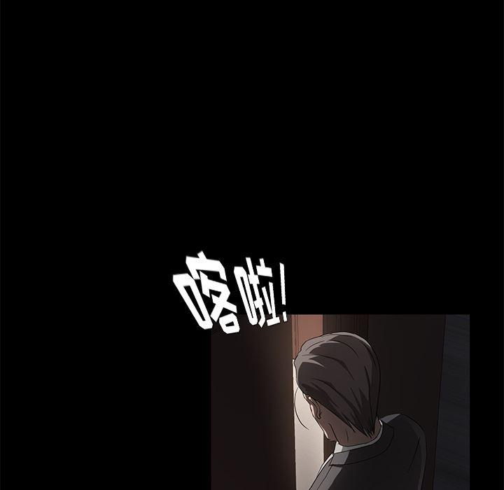 不知火舞同人漫画韩漫全集-18无删减无遮挡章节图片 