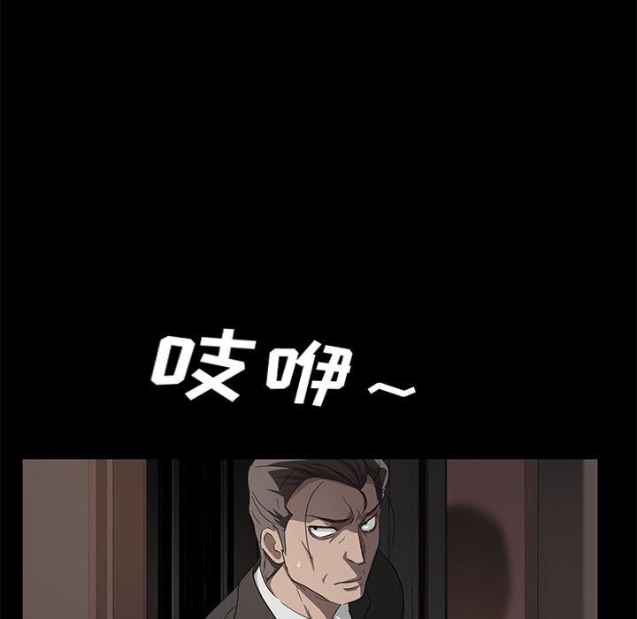 不知火舞同人漫画韩漫全集-18无删减无遮挡章节图片 