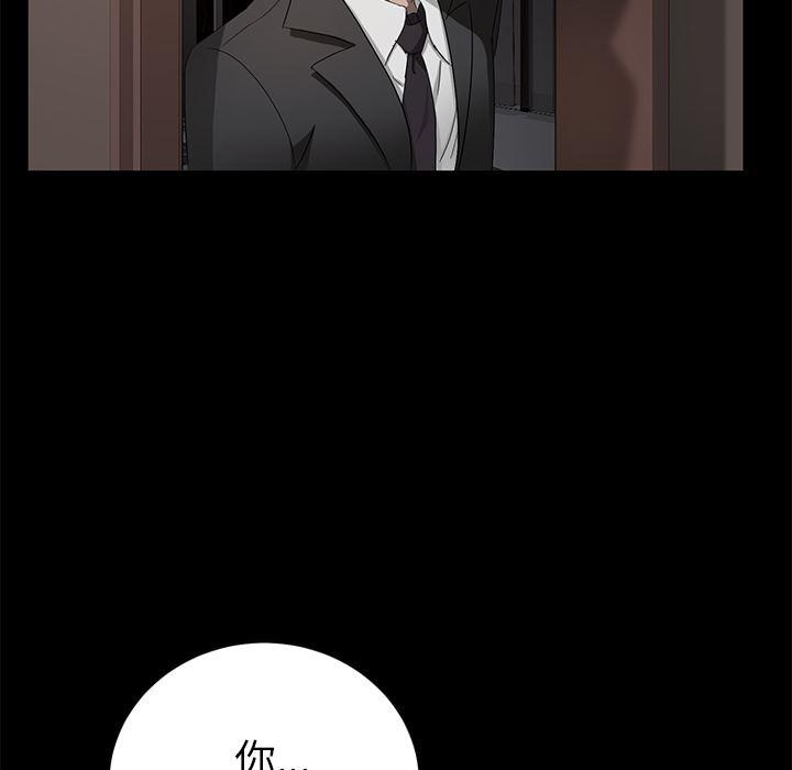 不知火舞同人漫画韩漫全集-18无删减无遮挡章节图片 