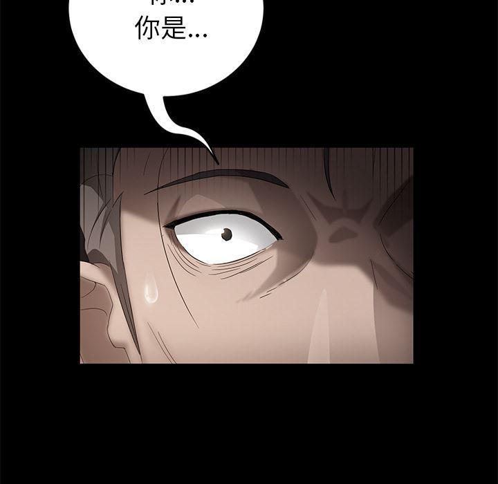 不知火舞同人漫画韩漫全集-18无删减无遮挡章节图片 