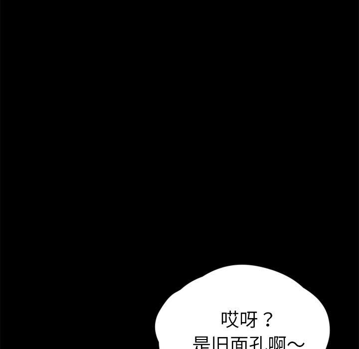不知火舞同人漫画韩漫全集-18无删减无遮挡章节图片 