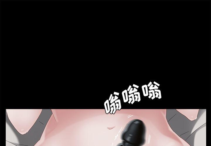 不知火舞同人漫画韩漫全集-19无删减无遮挡章节图片 