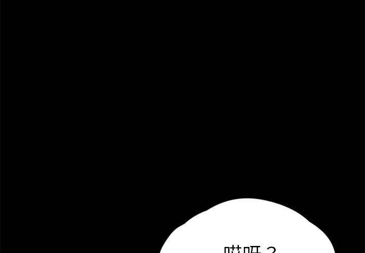 不知火舞同人漫画韩漫全集-19无删减无遮挡章节图片 