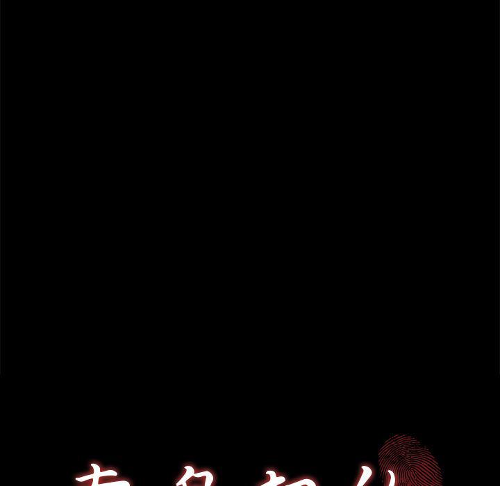 不知火舞同人漫画韩漫全集-19无删减无遮挡章节图片 