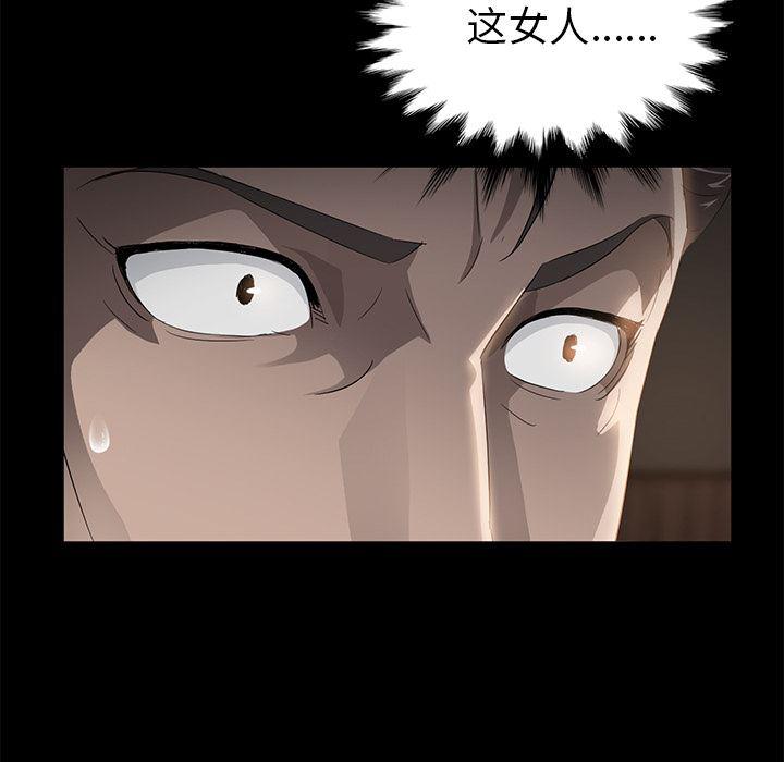 不知火舞同人漫画韩漫全集-19无删减无遮挡章节图片 