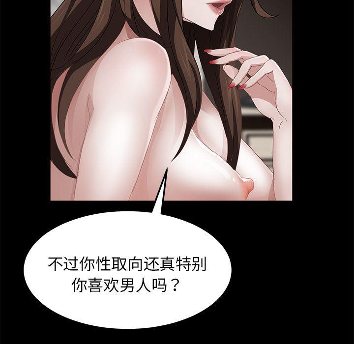 不知火舞同人漫画韩漫全集-19无删减无遮挡章节图片 