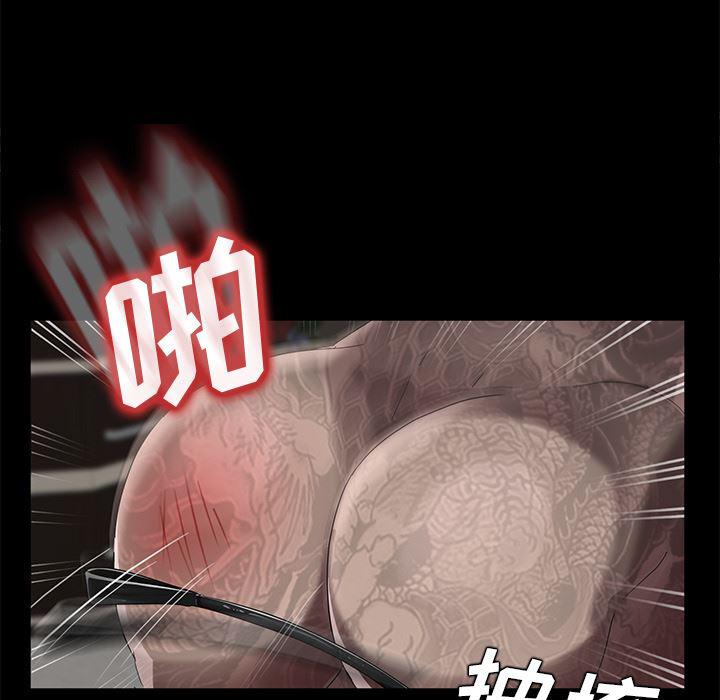 不知火舞同人漫画韩漫全集-19无删减无遮挡章节图片 