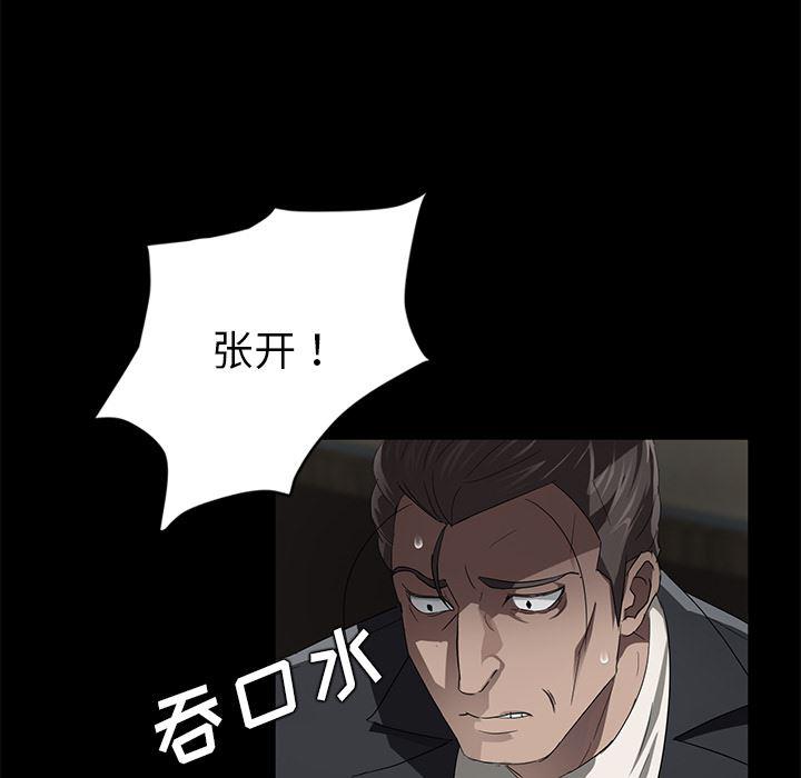 不知火舞同人漫画韩漫全集-19无删减无遮挡章节图片 